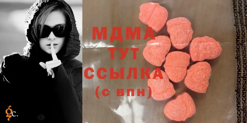 OMG сайт  Мензелинск  MDMA VHQ 